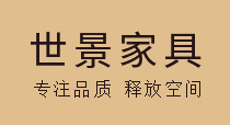 世景家具，青島本土專(zhuān)業(yè)辦公家具供應(yīng)商！